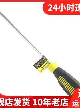 Exploit开拓螺丝刀套装起子机工维修螺丝批螺丝批组套040647