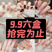 学生新年短款 美甲穿戴甲2026新款 高级显白网红爆款 可拆卸指甲贴片