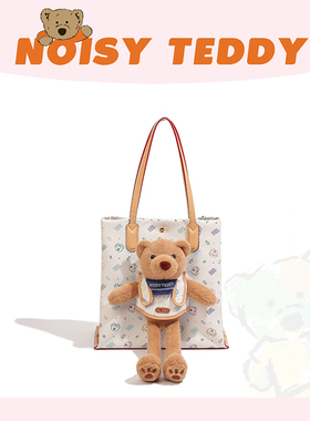 NOISY TEDDY嘻闹泰迪女士印花托特包女2025新款大容量可爱通勤包