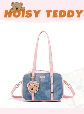 NOISY TEDDY嘻闹泰迪小熊牛仔拼接保龄球包女2025新款手提斜挎包