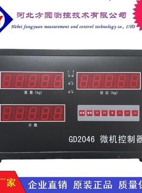 GD2046微机控制器