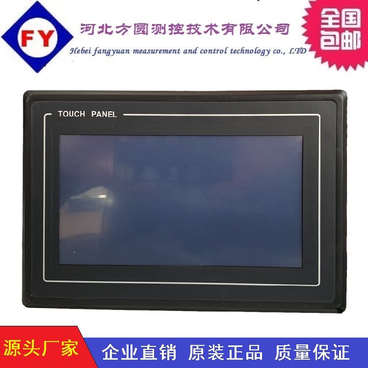 气浮包装机控制器定量包装控制器