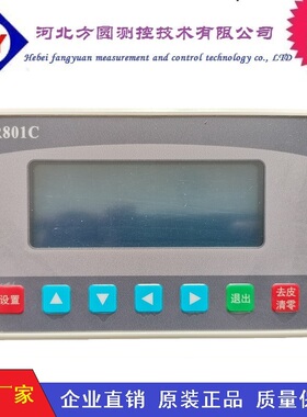 TR801C包装控制器