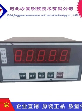 DX8808定量包装控制器，称重控制器DX8808