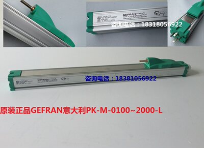 杰弗伦GEFRAN意大利PK-M-0100 0150-XL0327滑块电子尺 位移传感器