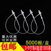 子母扣塑料吊牌线吊牌绳手穿针胶针服装 吊卡线吊牌挂绳吊牌标签绳