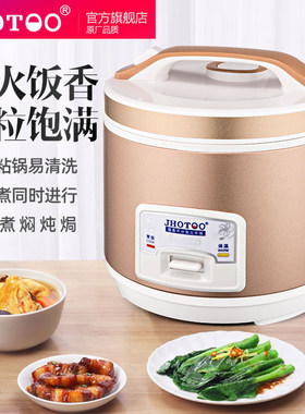 电饭锅家家用老式5升学生