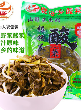 甘肃陇南银钙酸菜浆水菜560g/袋