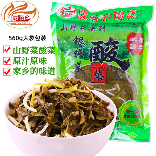 甘肃陇南银钙酸菜浆水菜560g/袋