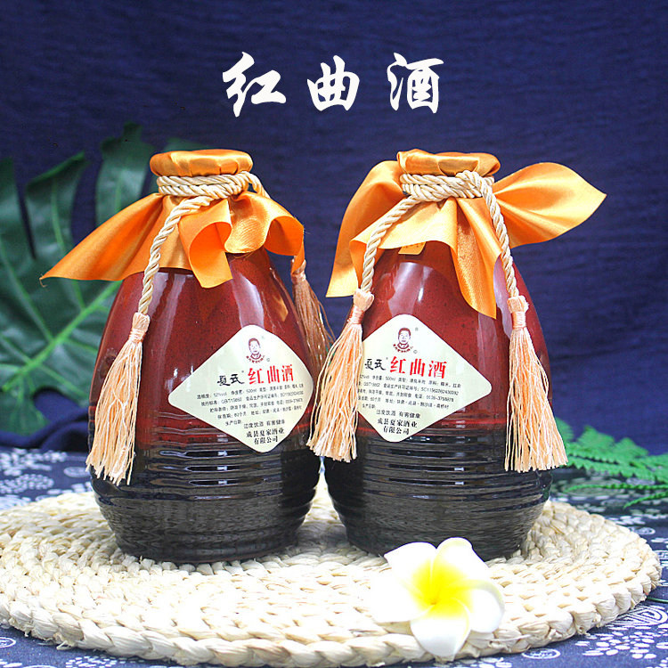 陇南红曲酒成县酒业500ml