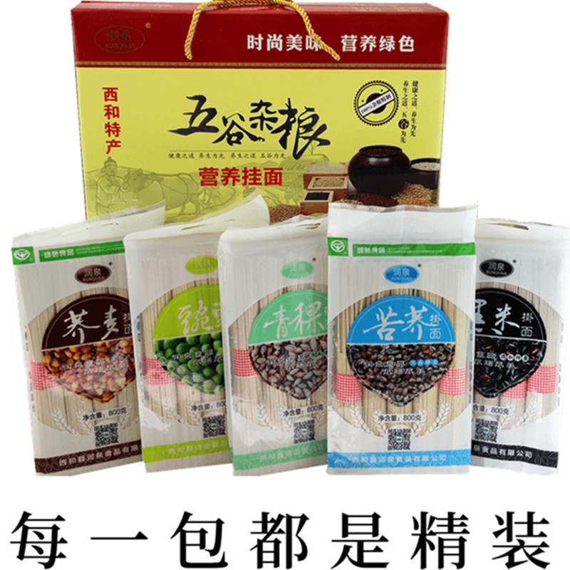 陇南西和润泉杂面挂面800g/包