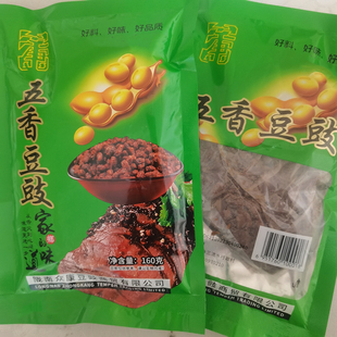 陇南五香豆豉调味香料炒菜炖汤扣肉调味料160g/袋