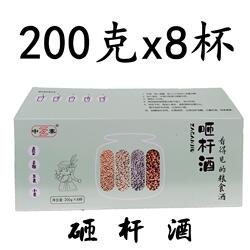 陇南文县砸杆酒纯粮食酒杂粮酒200g*8杯咂杆酒整箱装产地直发