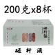 陇南文县砸杆酒纯粮食酒杂粮酒200g 产地直发 8杯咂杆酒整箱装