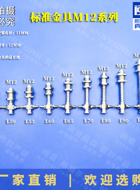 天行标准金具大头小头金具M12-L53机械手真空吸盘座支架吸盘金具