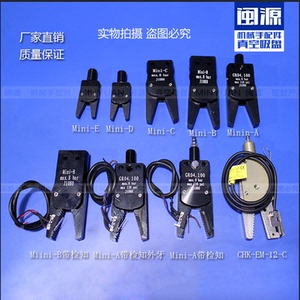 新品夹具CHK-CM22II-C 机械手气动配件大水口自动化量多优惠