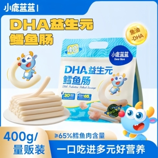 小鹿蓝蓝海洋鳕鱼肠DHA蛋白鱼肉肠儿童零食品牌分享装大袋40根