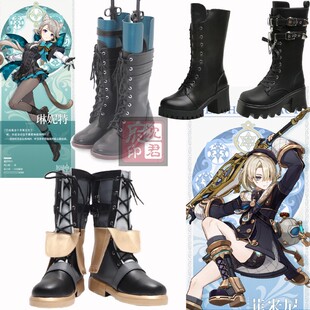 原神 琳妮特cos鞋子 原神菲米尼cosplay演出鞋 琳妮特靴子定制