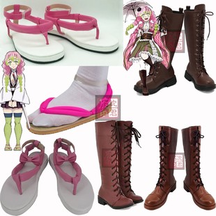 鬼灭之刃cos鞋甘露寺蜜璃恋柱和风制服鬼杀队cosplay鞋子定制