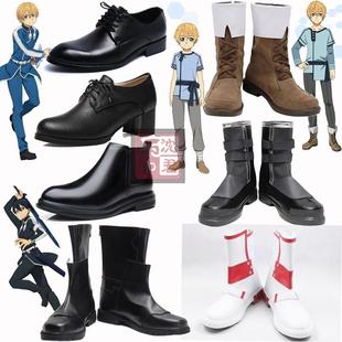 刀剑神域桐谷和人桐人 血盟骑士团 COS鞋尤吉欧 优吉欧cosplay鞋