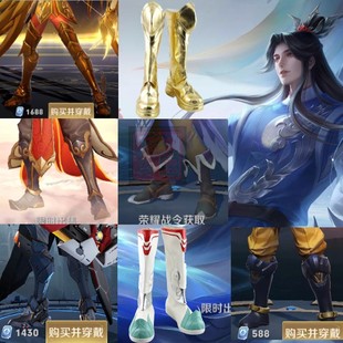 王者荣耀 后羿cos鞋子 如梦令/辉光之辰/黄金射手座cosplay鞋