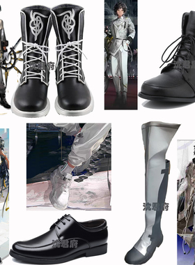 明日方舟 棘刺cos鞋定制 动漫Cosplay男靴支持看图制作