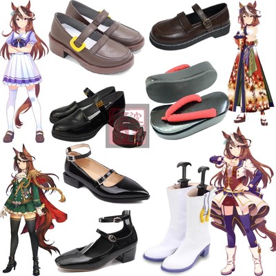 赛马娘Pretty皇帝鲁道夫象征