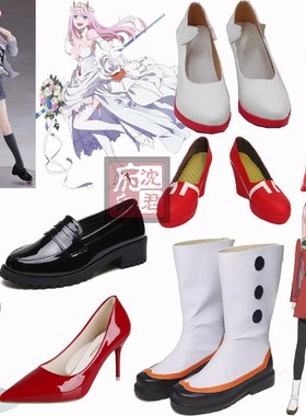 DARLING in the FRANXX 队友杀手02 ZERO TWO cosplay鞋 校服战斗