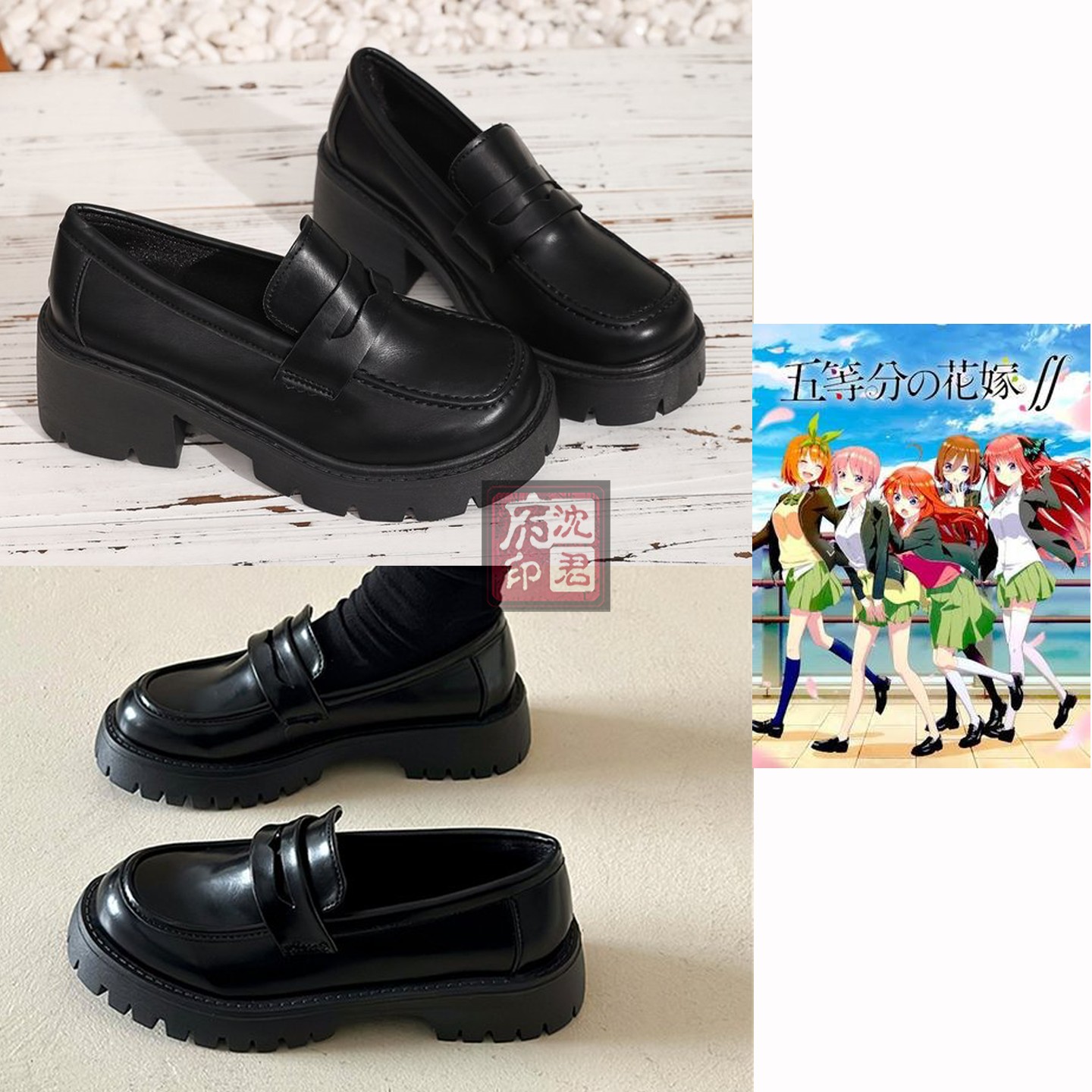 五等分的花嫁新娘cos中野一花二乃三玖四叶五月cosplay制服鞋JK鞋