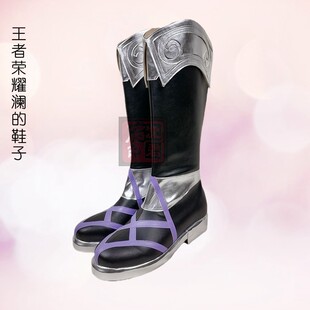 王者荣耀 澜cos鞋刺客鲨之猎刃/孤猎/赏金猎人cosplay鞋子靴子