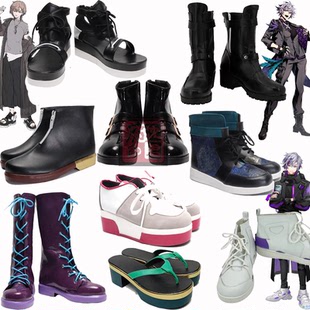 彩虹社虚拟主播Vtuber魁星COS鞋龙宫 叶 佐伯一彻 cos鞋 不破湊