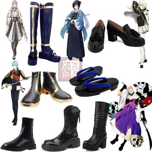 刀剑乱舞岩融cos鞋 一期一振/髭切/鹤丸国永/大和守安定cosplay鞋