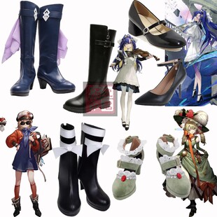 重返未来1999 星锑cos鞋  红弩箭 远旅 维尔汀cosplay鞋子 苏芙比