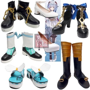 原神 纳塔玛拉妮COS鞋 大风纪官赛诺 希格雯cosplay鞋子 甘雨同人