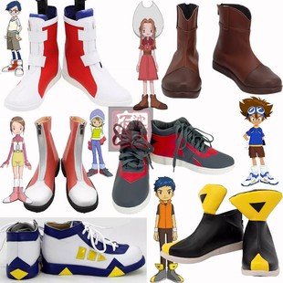 数码宝贝 八神太一cos鞋 素娜八神光太刀川美美城户丈李建良cos鞋