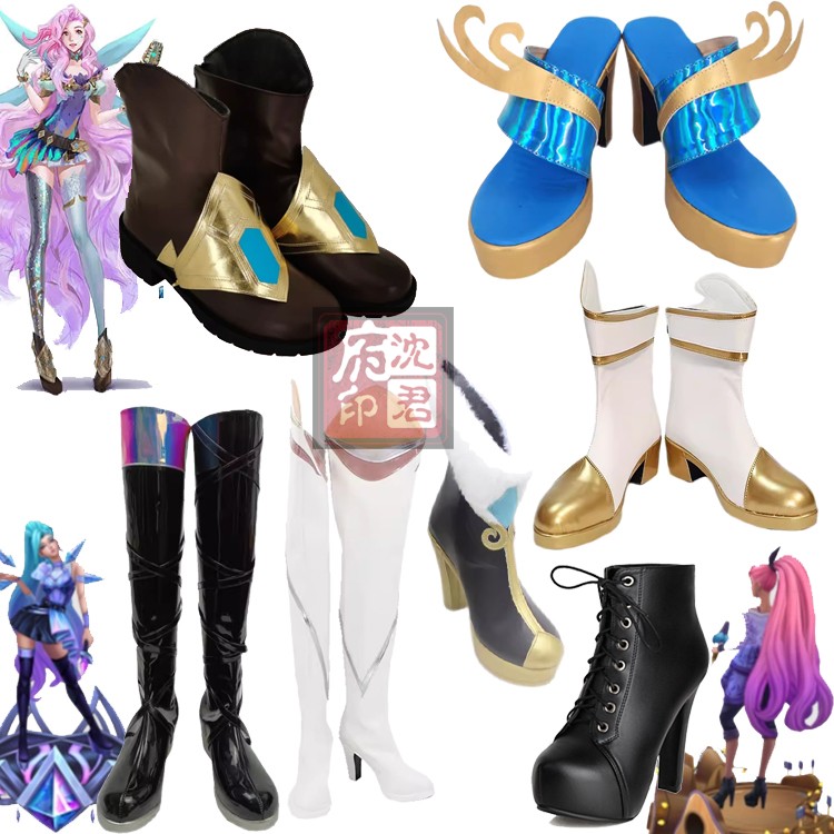 英雄联盟萨勒芬妮cos鞋子
