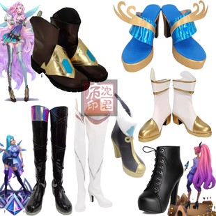 英雄联盟LOL 水晶玫瑰 萨勒芬妮cos鞋cosplay鞋子星之守护者