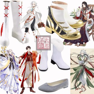 食物语 汤圆COS鞋粽子桂花酒年年有余饺子屠苏酒COSPLAY鞋来图定