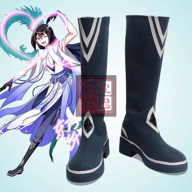 cosplay鞋子我家大师兄脑子有坑东方纤云印飞星逍遥星河cos鞋定做图片