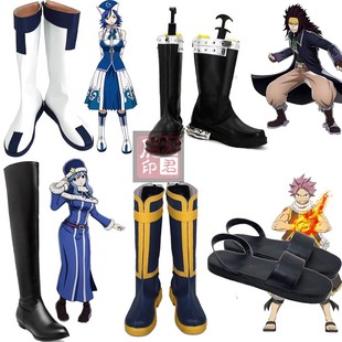 妖精的尾巴纳兹cos鞋 朱比亚罗克丝  幽鬼 铁龙 伽吉鲁 妖尾COS鞋