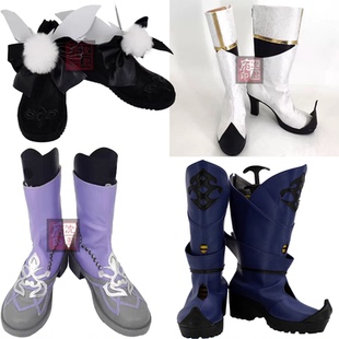 剑三纯阳成女秦风道姑cos鞋 燕云纯阳成女道姑 鹤梦咩萝 星演花姐