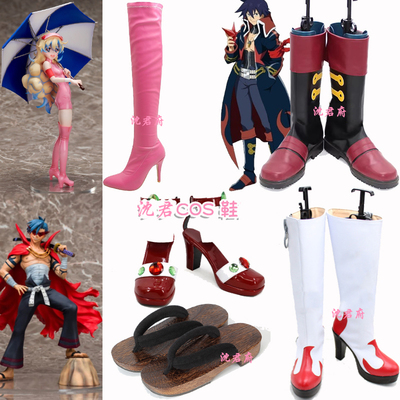 天元突破西蒙COS鞋尼娅卡米那