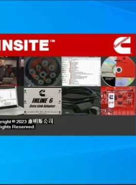 康明斯8.9专检INSITE8.9pro最高权限无限次车队标定下载标定识别