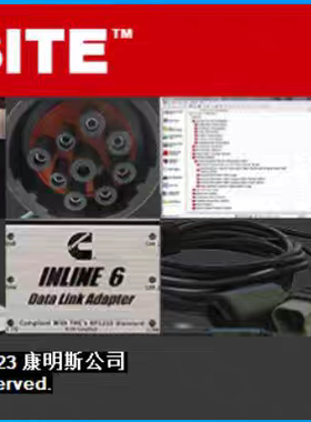 康明斯INSITE 8.9PRO多语言(英语俄语)可诊断刷写无限标定计次