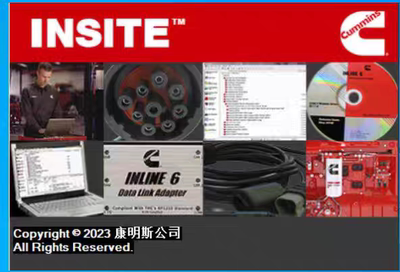 康明斯INSITE 8.9PRO多语言(英语俄语)可诊断刷写无限标定计次