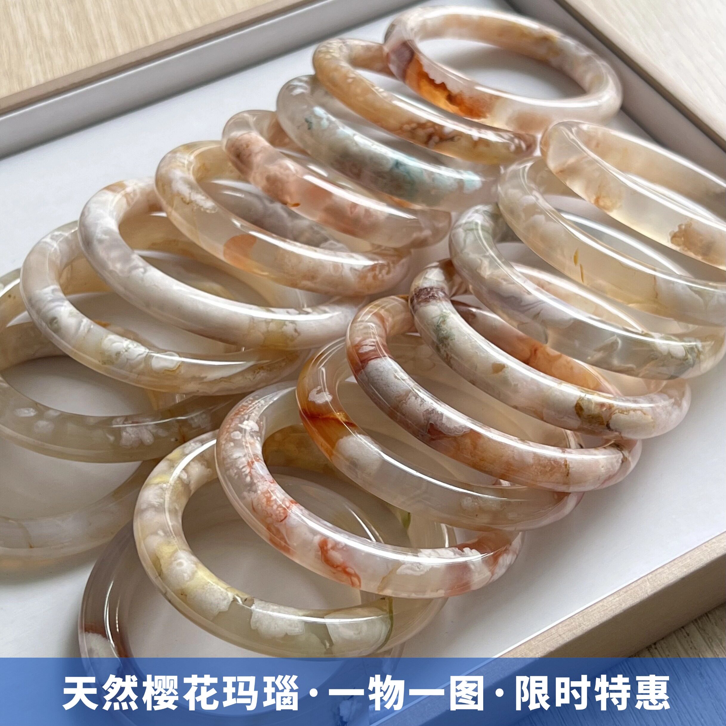 小圈口手镯天然樱花玛瑙镯子冰种