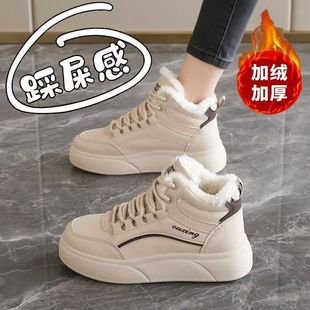 日本进口加绒高帮运动鞋女2026冬季新款保暖孕妇东北大棉鞋厚底皮