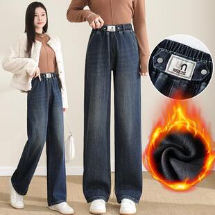 松紧高腰学生直筒牛仔裤女秋冬季深色2024新款宽松窄版加绒阔腿裤