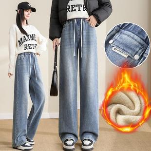 浅色加绒窄版直筒牛仔裤女2024新款冬季高腰梨形身材显瘦阔腿裤子