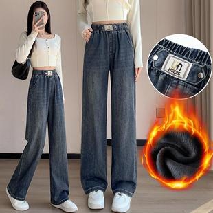 加绒学生牛仔裤女秋冬季2025年新款高腰显瘦宽松直筒裤窄版阔腿裤